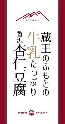 スイーツ 商品パッケージ（ラベル／掛け紙）