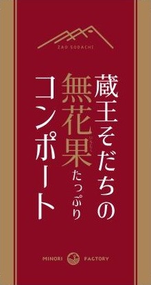 スイーツ 商品パッケージ（ラベル／掛け紙）