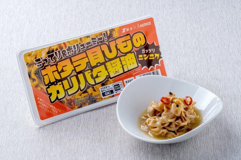 水産加工品 商品パッケージ（商品パッケージ）