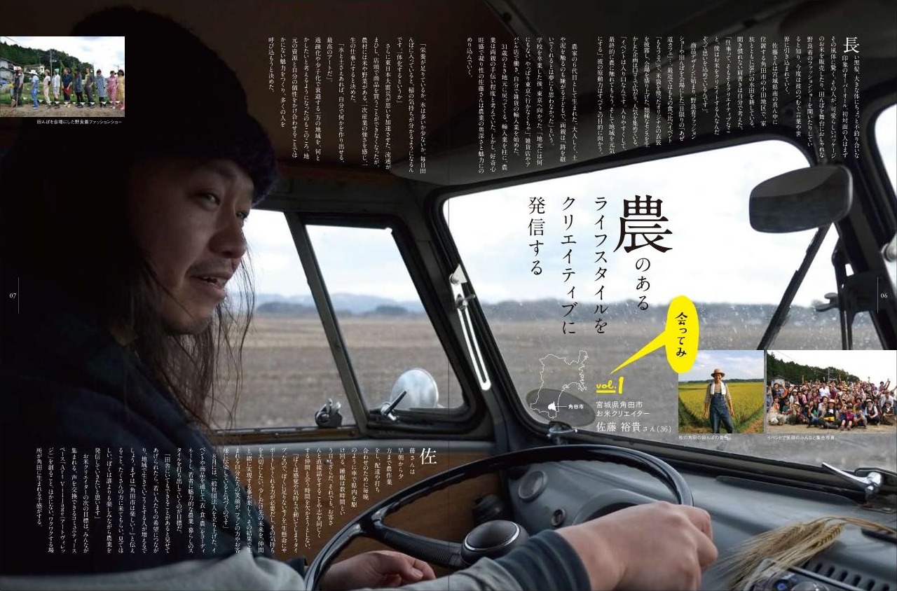 地域案内冊子（書籍／冊子）