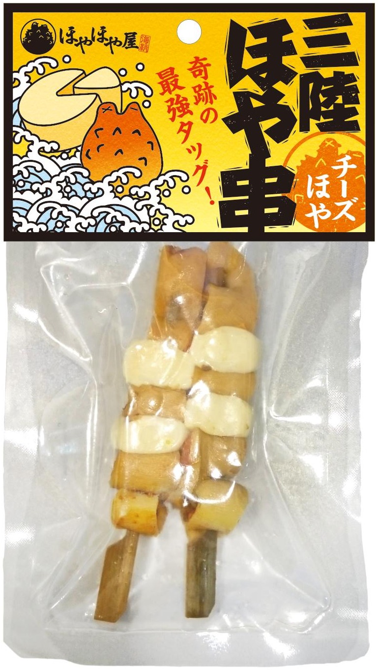 ほや加工品パッケージ（商品パッケージ）