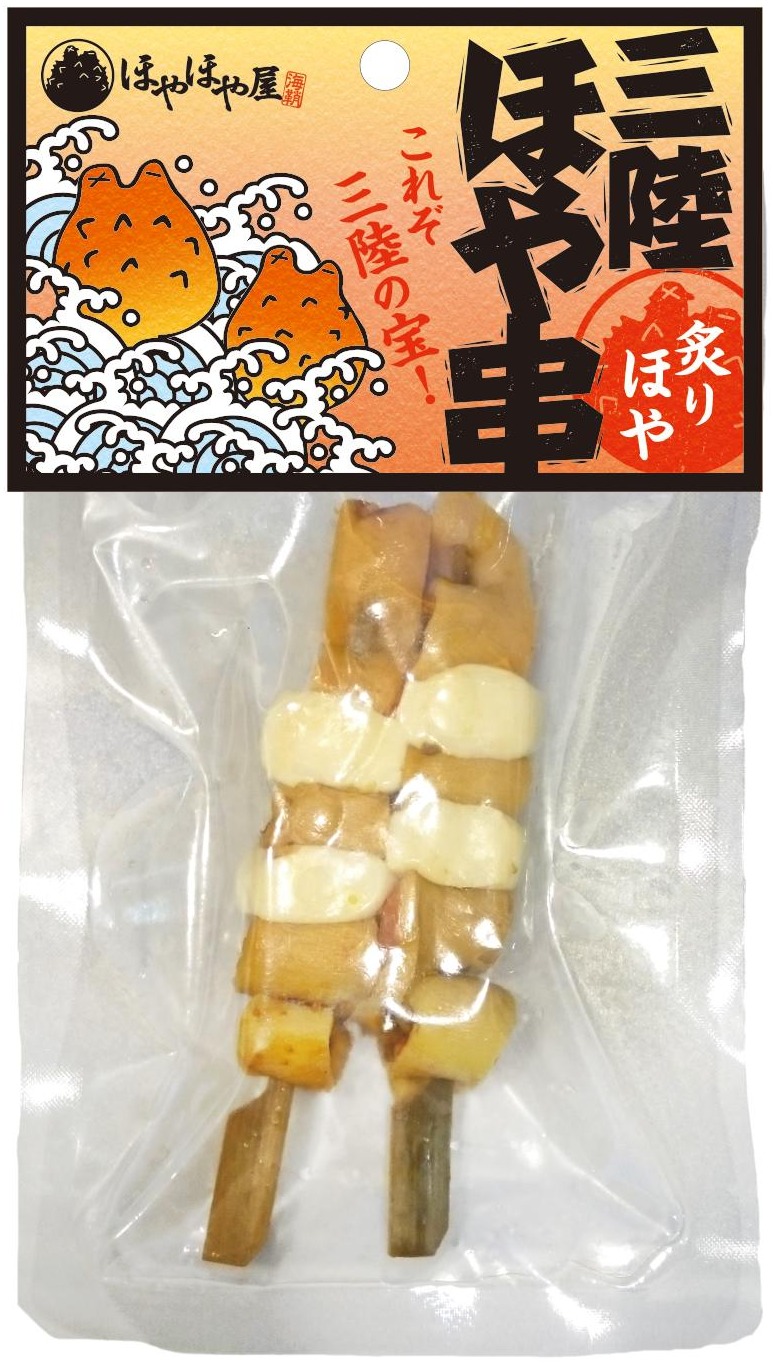 ほや加工品パッケージ（商品パッケージ）