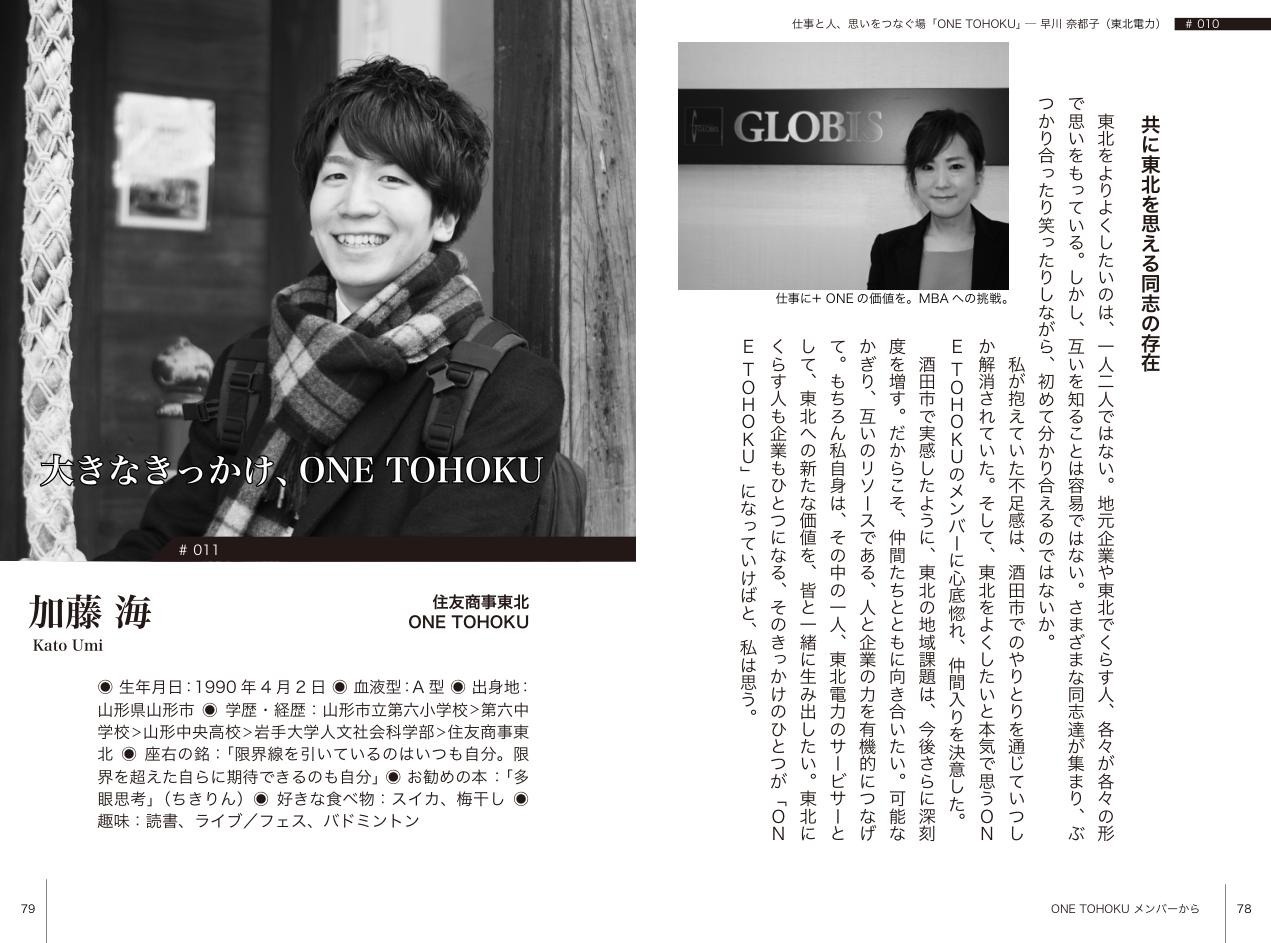 団体冊子・新聞広告（書籍／冊子）