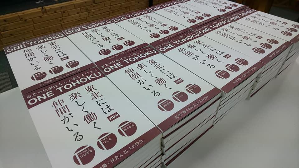 団体冊子・新聞広告（実績写真）