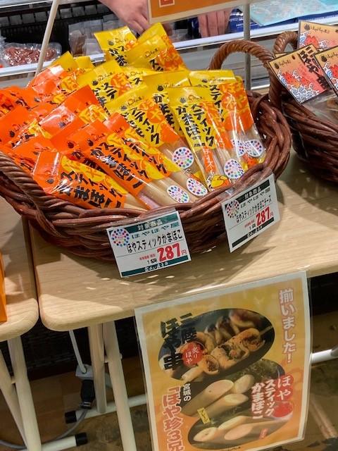 ほや加工品パッケージ（実績写真）