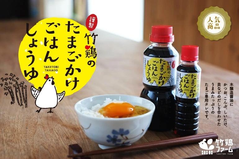 鶏卵 ブランド設計・ロゴ・パッケージ（商品パッケージ）