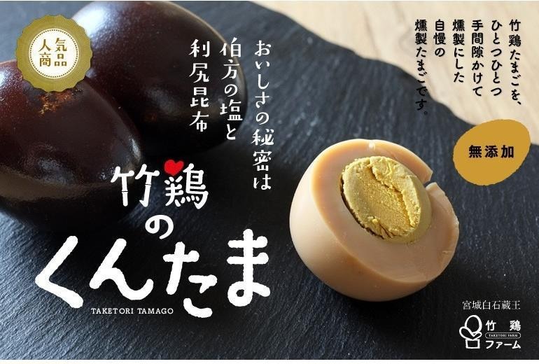 鶏卵 ブランド設計・ロゴ・パッケージ（料理／菓子写真）