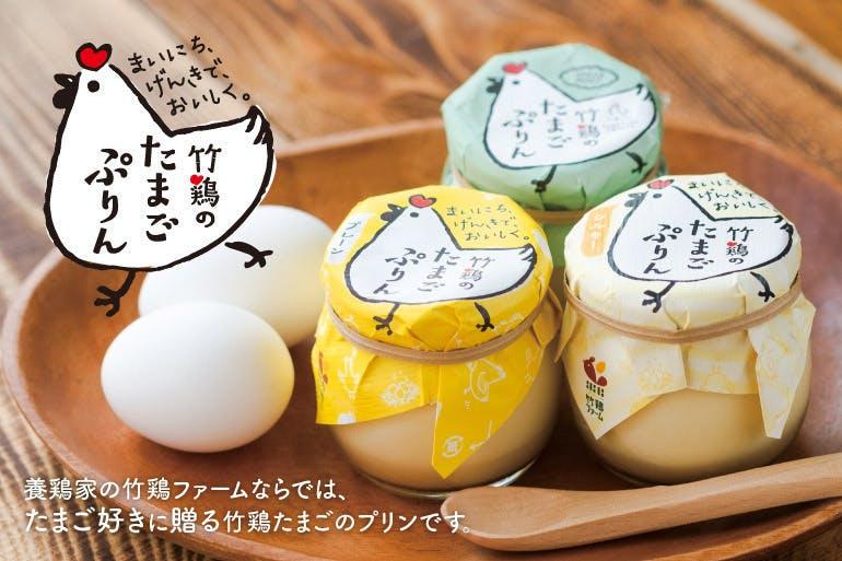 鶏卵 ブランド設計・ロゴ・パッケージ（商品パッケージ）