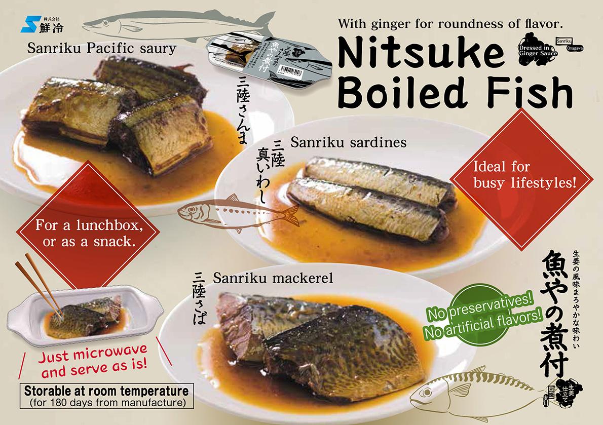 水産加工品 商品パッケージ・各種ツール（チラシ）
