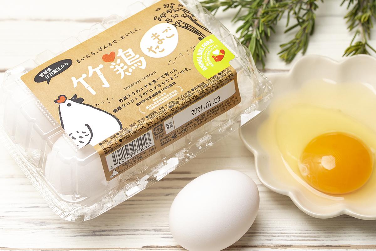 鶏卵 ブランド設計・ロゴ・パッケージ（商品パッケージ）