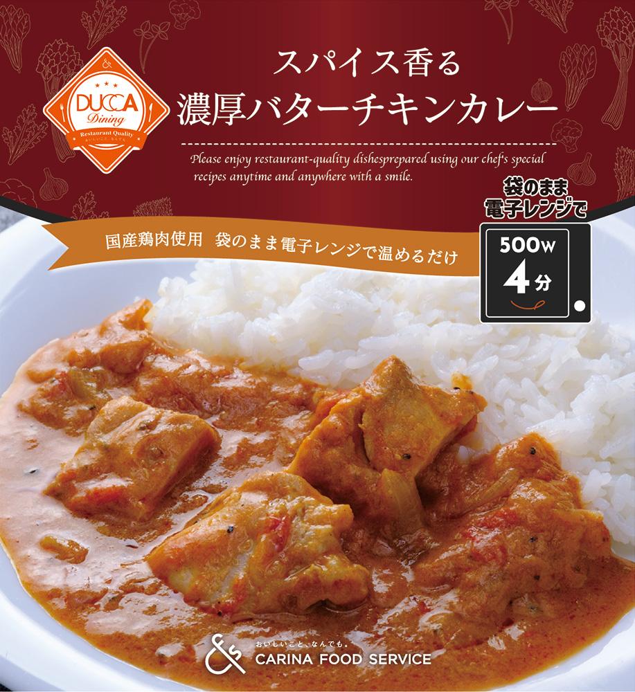 冷凍ミールキット ブランド構築（ラベル／掛け紙）