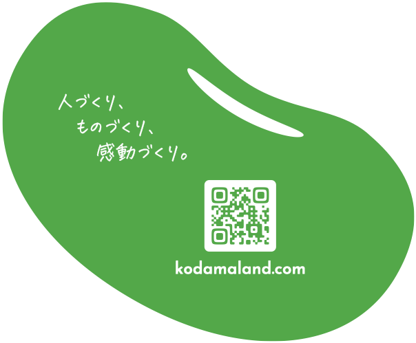 農業法人 名刺（名刺／カード）