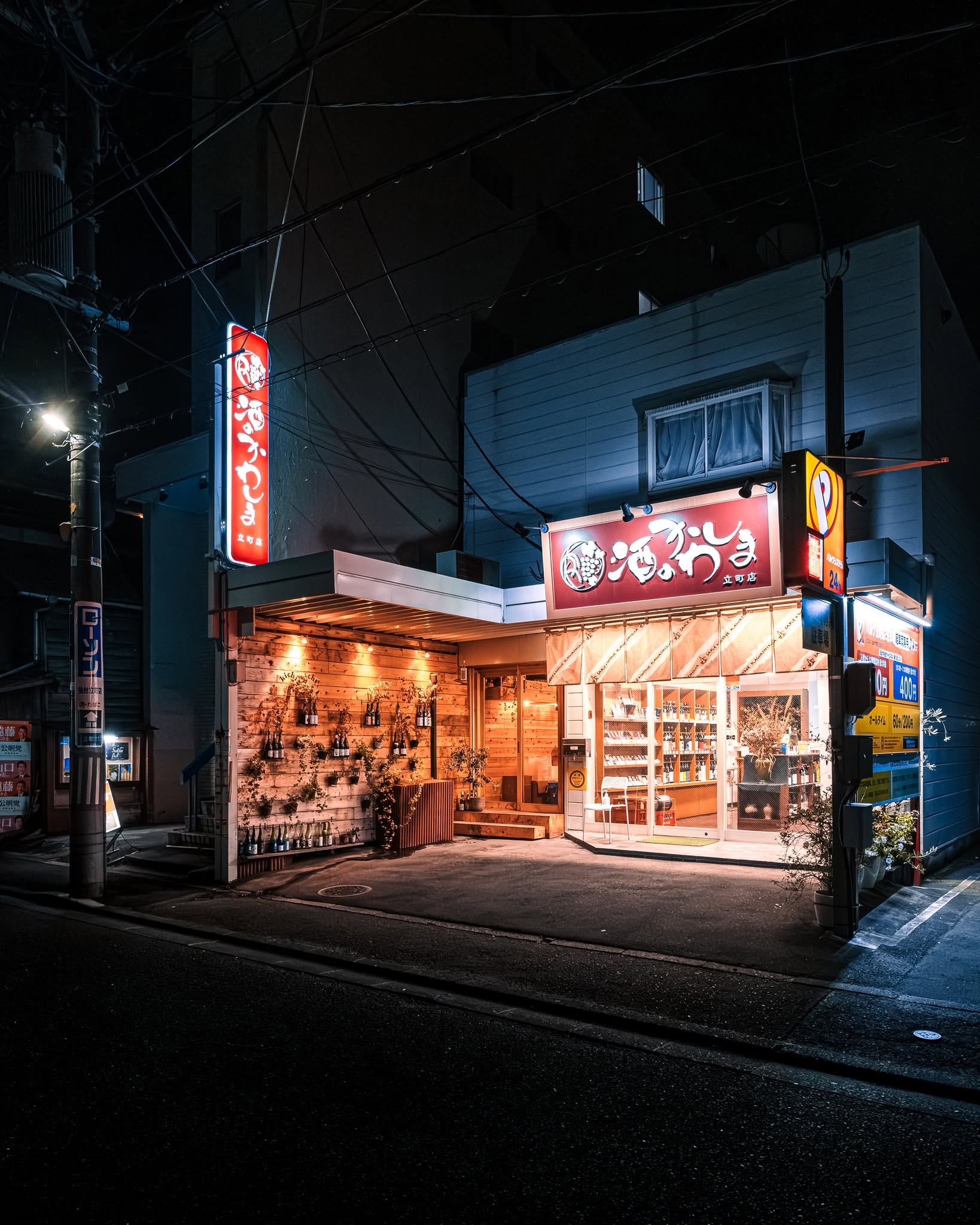街の夜景（風景写真）