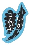 水産加工品 ラベル（ラベル／掛け紙）