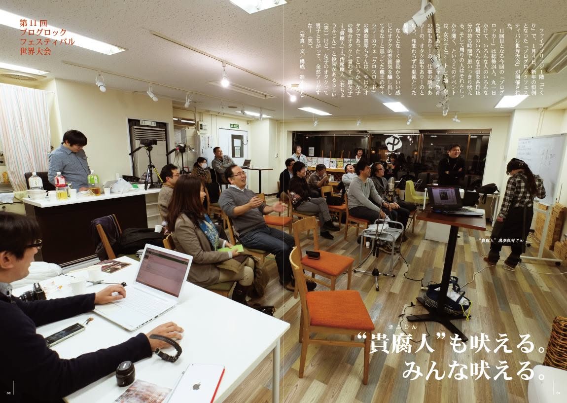 自社制作媒体（みらいろ）（書籍／冊子）
