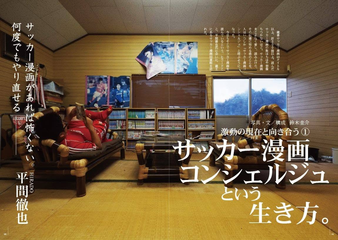 自社制作媒体（みらいろ）（書籍／冊子）