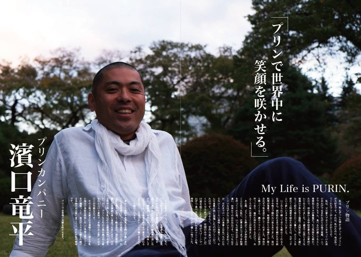 自社制作媒体（みらいろ）（書籍／冊子）