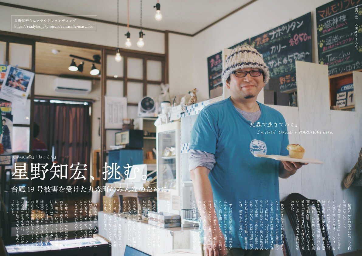 自社制作媒体（みらいろ）（書籍／冊子）