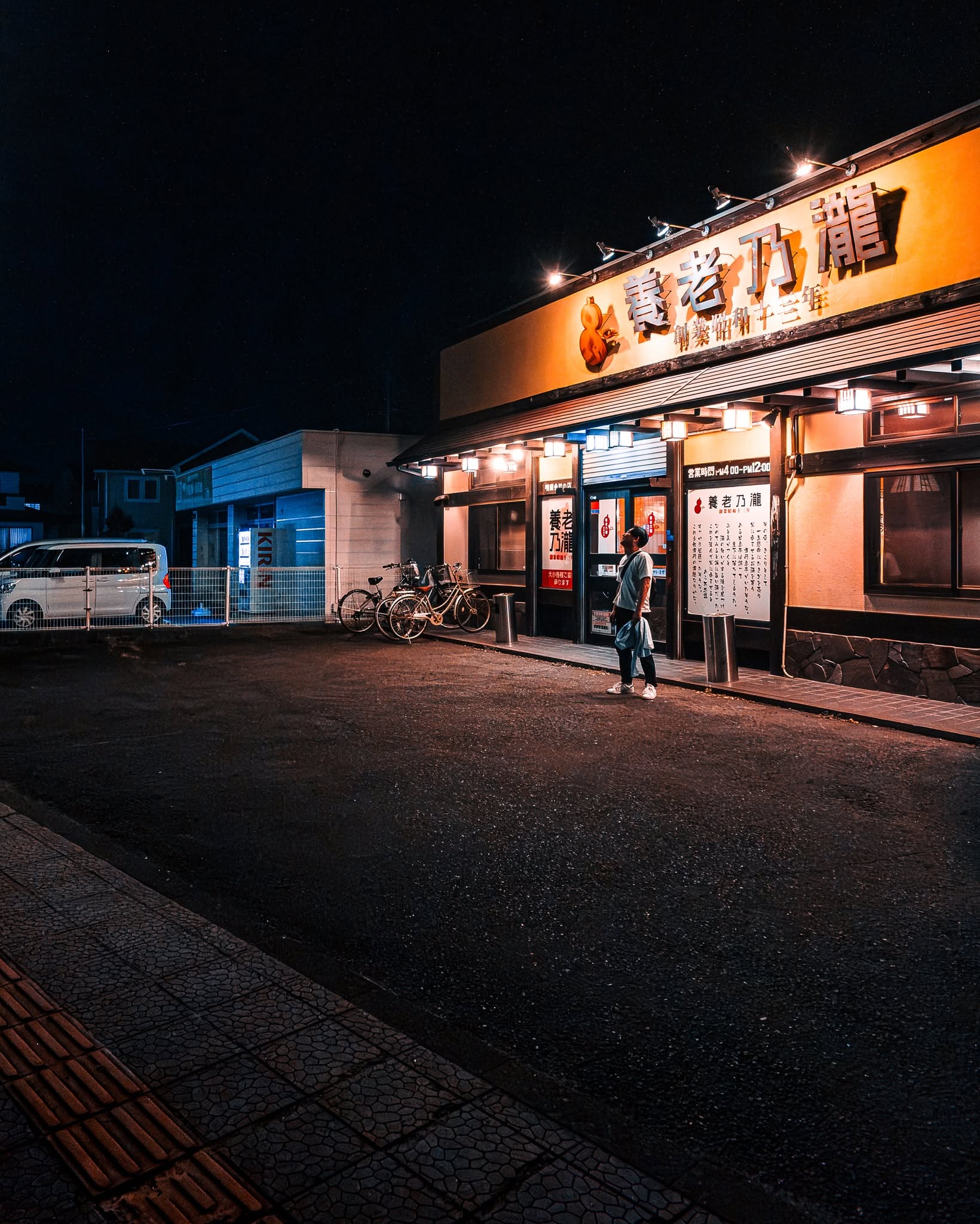 街の夜景（風景写真）